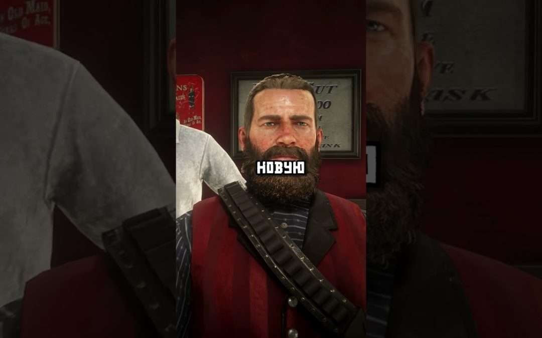 💰Можно ли потратить 1.000.000 $ в RDR 2  ? #shorts