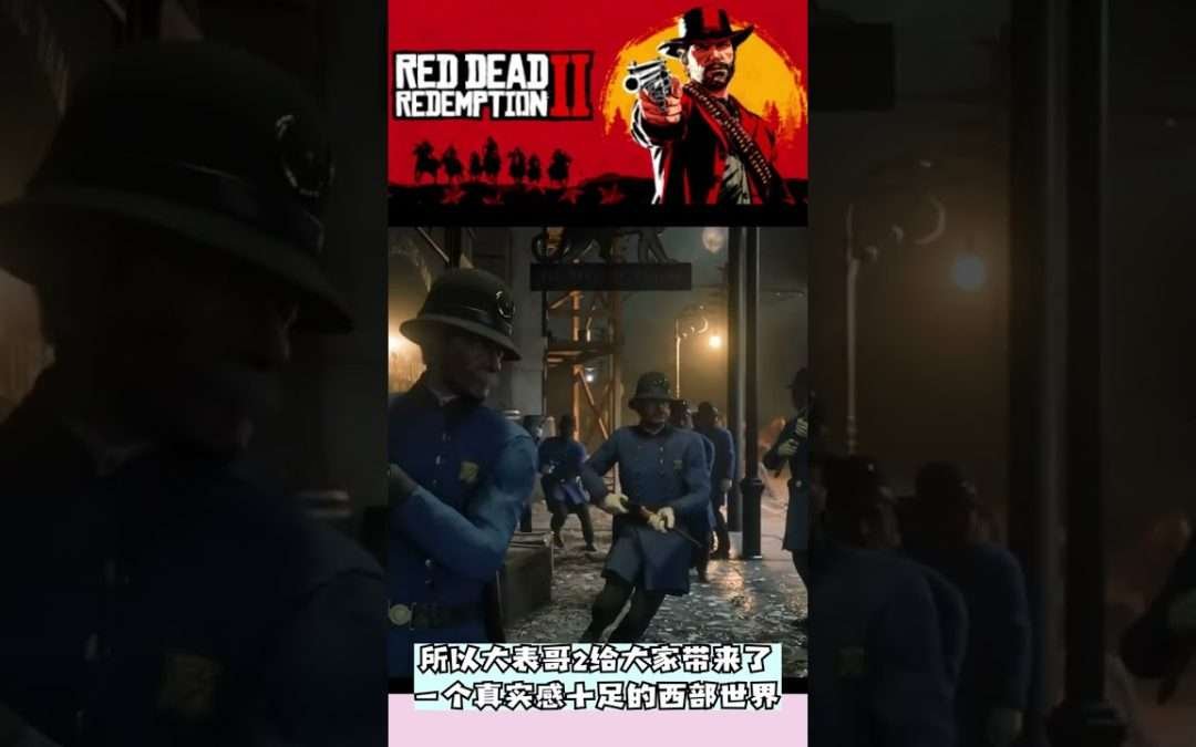 Steam 单机游戏 荒野大镖客 Red Dead Redemption2 @樱桃小丸犊子@奶桃游戏