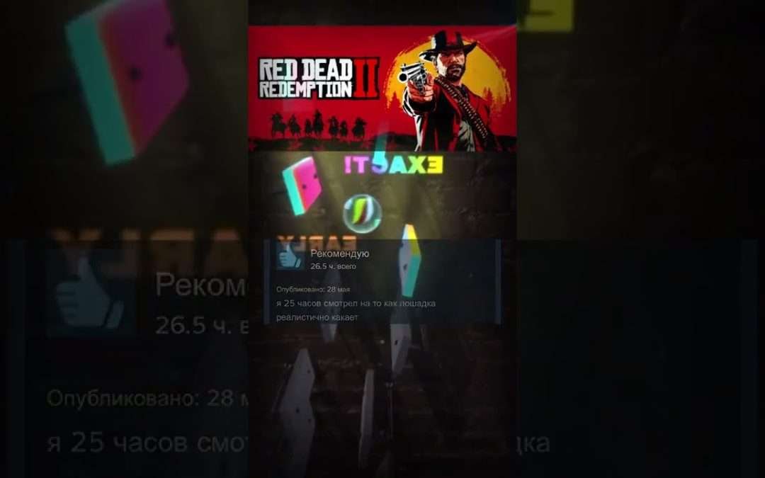 Отзывы в Steam о игре Red Dead Redemption 2 rdr2 steam reddeadredemption2 отзывы стим
