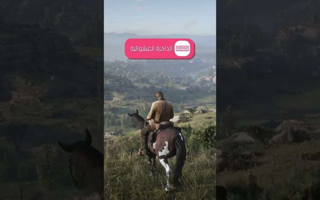 مواصفات تشغيل لعبة Red Dead Redemption 2 على الكمبيوتر