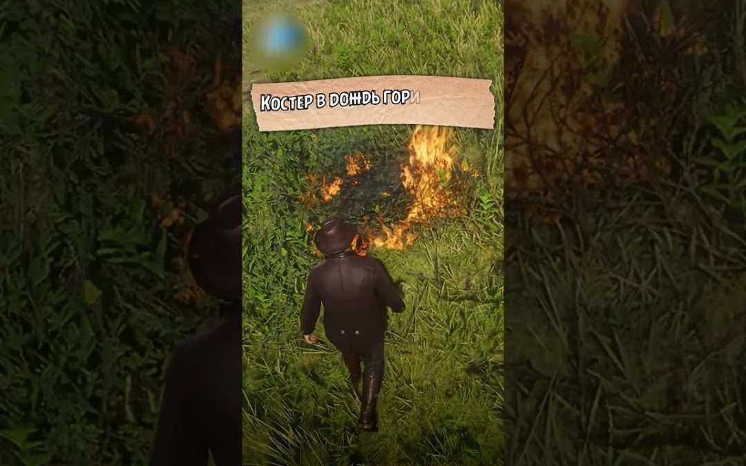 😱 Проверяем Мифы в Red Dead Redemption 2 #shorts