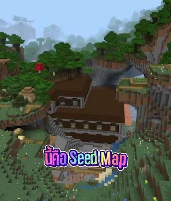 @natchatong55 Seedหมู่บ้านที่โคตรสวยในเกม minecraft เวอร์ชั่น1.20#minecraft#mine…