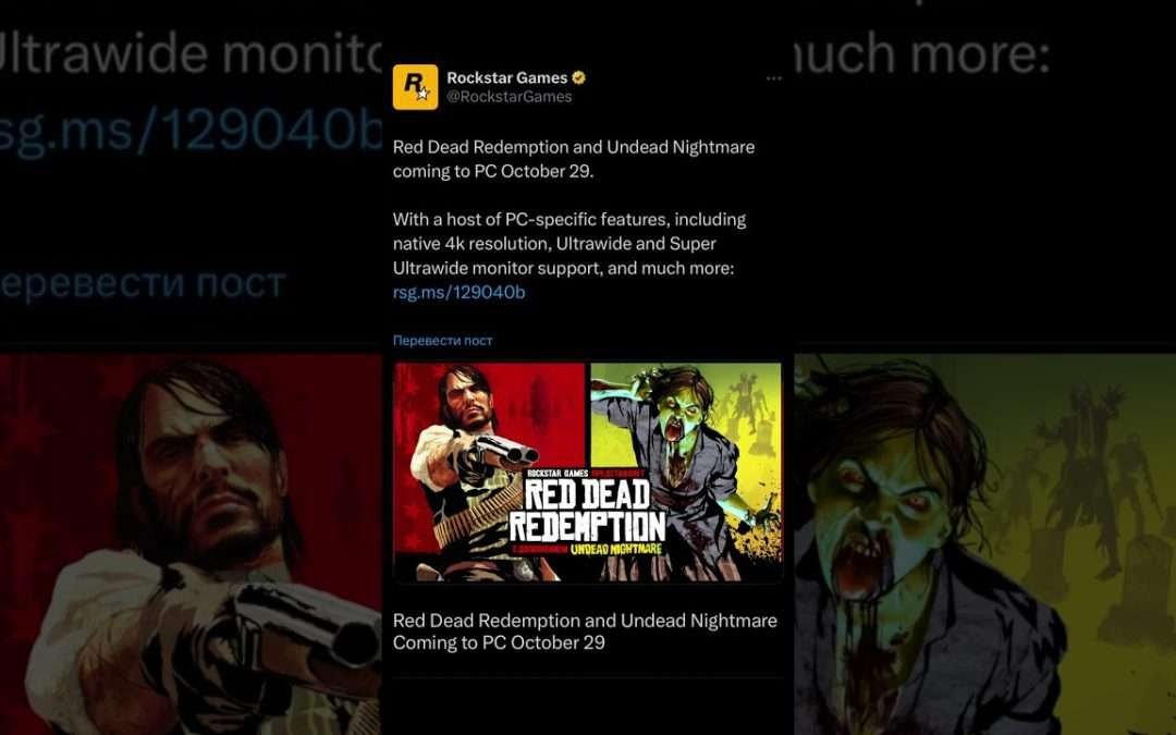 RDR на ПК   #rdr #rdr2 #reddeadredemption2 #рдр #стим #steam #игры #видеоигры #игровыеновости