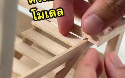 @iideasita ตื่นมาอีกทีตัวเหลี่ยม #สถาปัตย์ #สถาปัตย์ศิลปากร #เด็กสถาปัตย์ #archi…