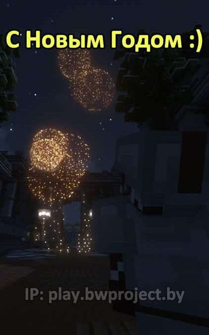 @bedwarsproject #minecraft #bedwars  …