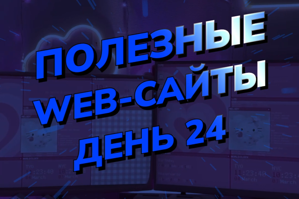 @digital_pelikan полезный сайт для просмотра ресурсов в Майнкрафте #майн #майнкр…
