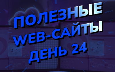 @digital_pelikan полезный сайт для просмотра ресурсов в Майнкрафте #майн #майнкр…
