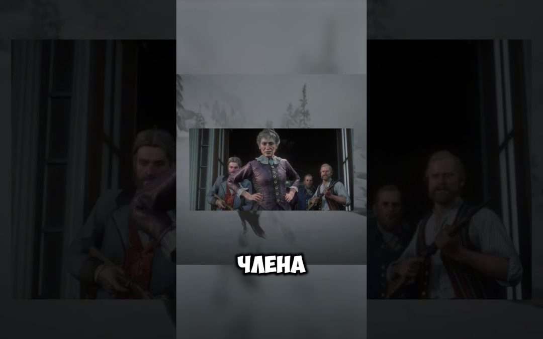 #gamememes #steam #game #rdr #rdr2 #reddeadredemption #reddeadredemption2 #рдр2 #рдр