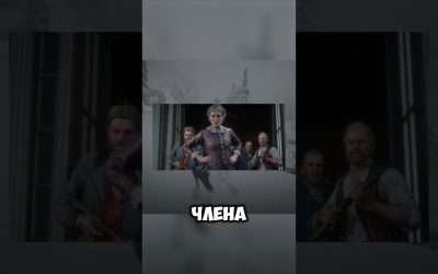 #gamememes #steam #game #rdr #rdr2 #reddeadredemption #reddeadredemption2 #рдр2 #рдр