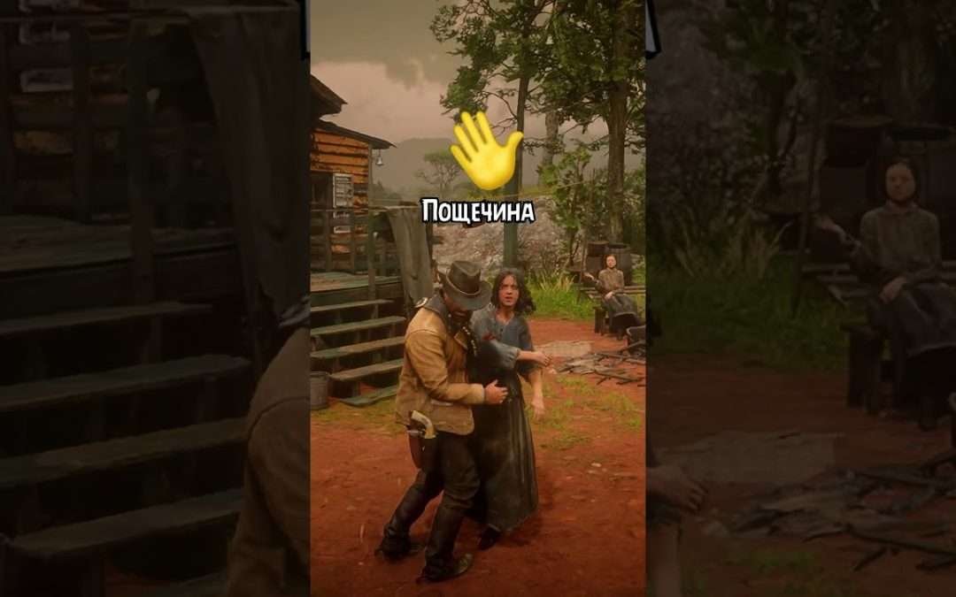 😵 Проверяем Мифы в Red Dead Redemption 2 #shorts