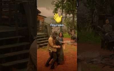 😵 Проверяем Мифы в Red Dead Redemption 2 #shorts