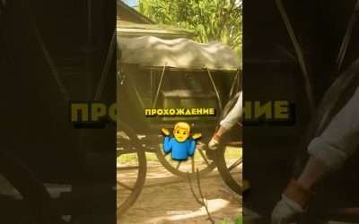 ❌ 99% ИГРОКОВ ПО МНЕНИЮ РАЗРАБОТЧИКА НЕ ВИДЕЛИ ЭТУ ДЕТАЛЬ в RDR 2 #shorts