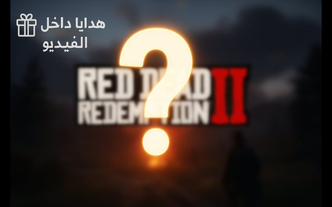 الألعاب حاولت منافسة غراند شاهد الفيدو و اربح بطاقة STEAM  مجانًا