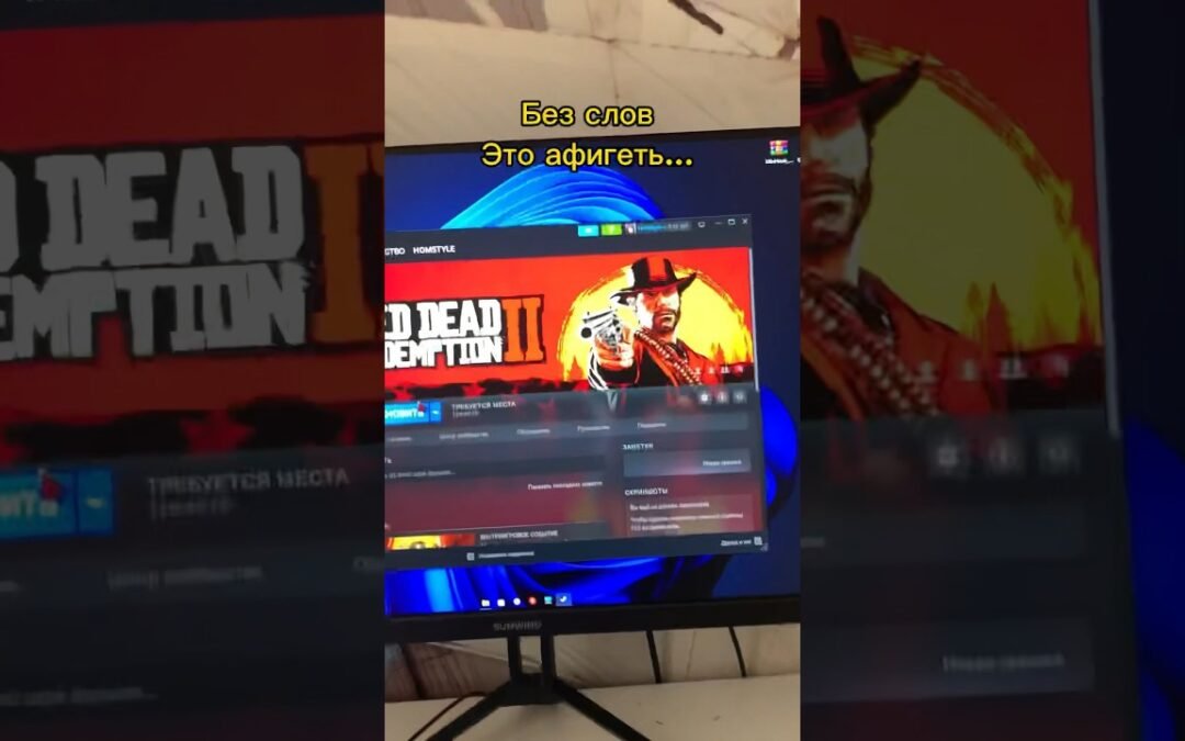 ❤️Мечтал о Red dead redemption 2 три года И КУПИЛ! 🤤😳