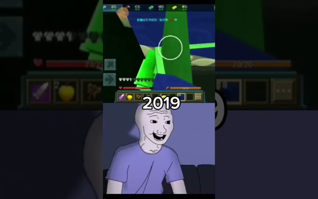 Bedwars 2019😭 Vs Now Bedwars🤮  #blockmango #bedwars #freaks