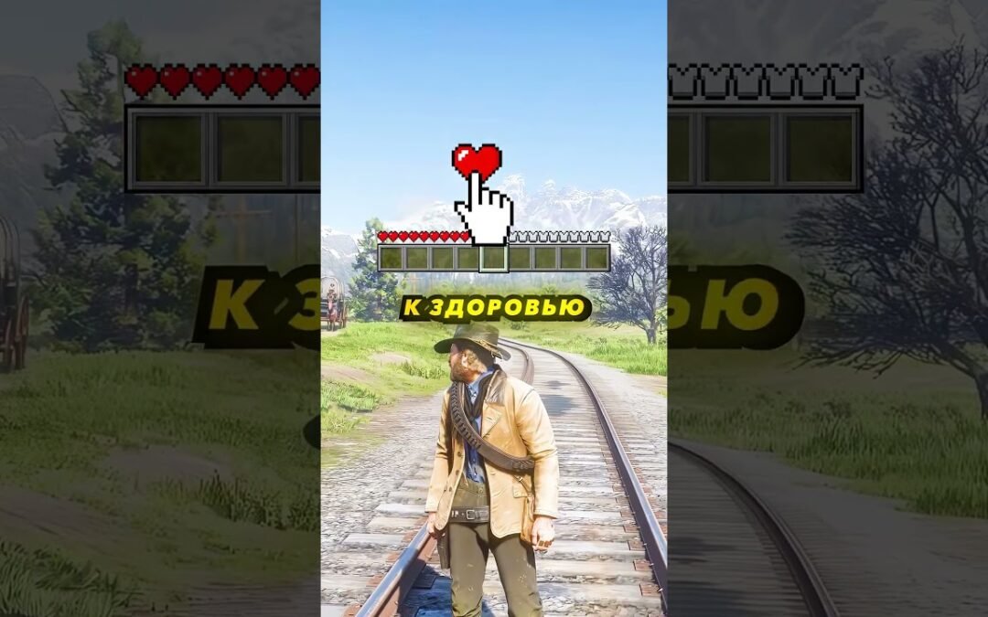😷 СРАВНИВАЕМ ЗДОРОВОГО и БОЛЬНОГО АРТУРА в RDR 2 #shorts
