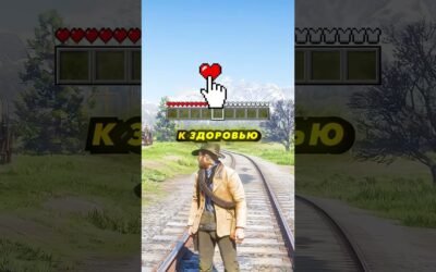 😷 СРАВНИВАЕМ ЗДОРОВОГО и БОЛЬНОГО АРТУРА в RDR 2 #shorts