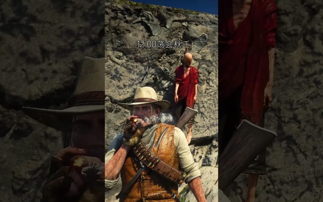 励志的山顶僧人#steam游戏 #荒野大镖客2