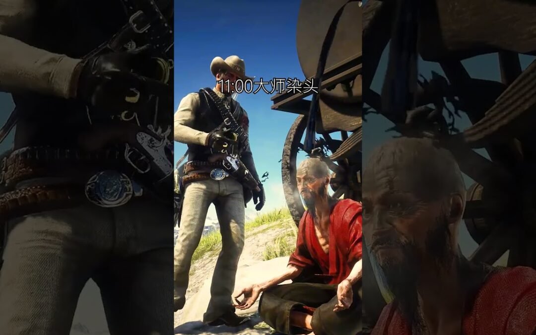 励志的亚瑟和山顶僧人1.0#steam游戏 #荒野大镖客2