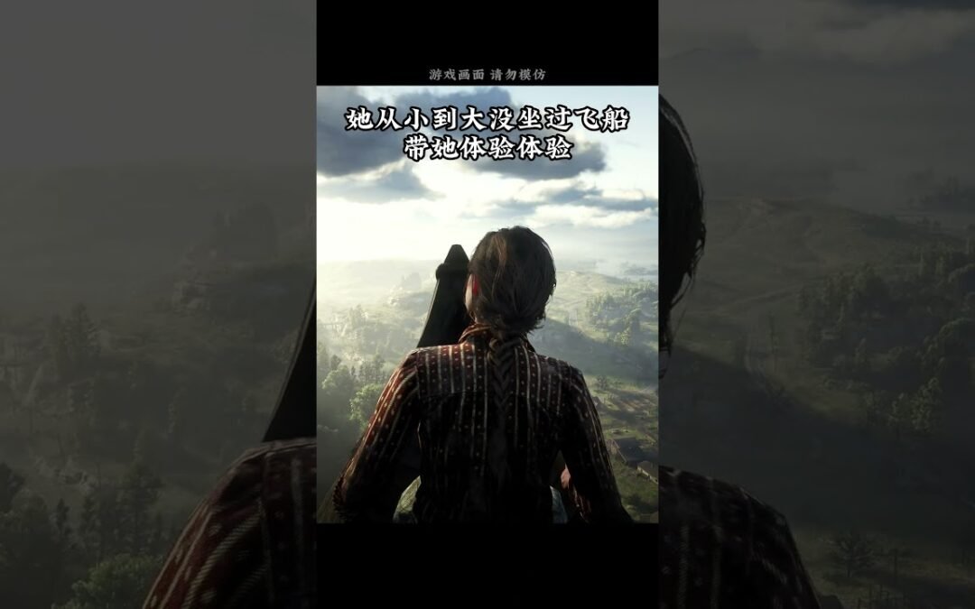 好感人的故事#荒野大镖客2 #steam游戏