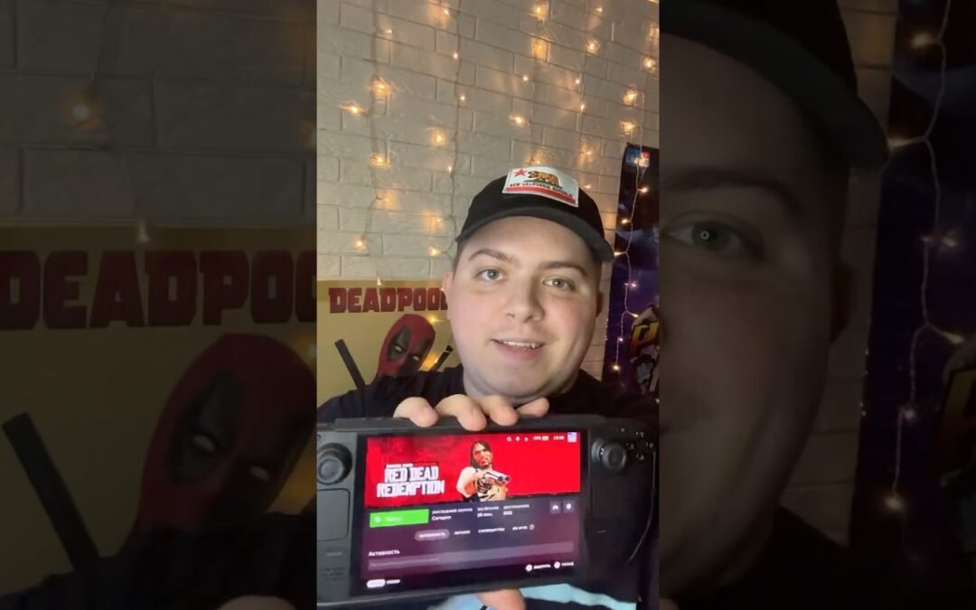 Лучшие настройки Red Dead Redemption на Steam Deck Oled | #shorts #reddeadredemption #steamdeck
