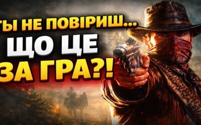 Яка найдороща гра в Steam