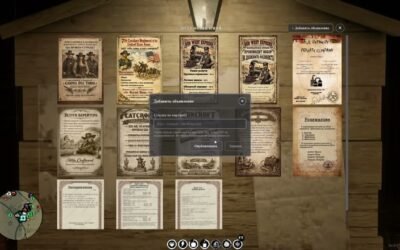 Гайд о размещении вашего объявления на доску объявлений.