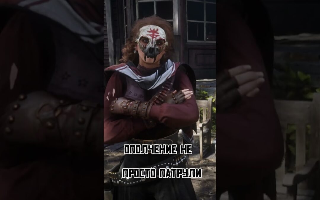 Что можно делать на RedZ? | 2026 | RedZ #redz  #roleplay  #rdr2  #игры #gta5rp #steam #stalker #игры