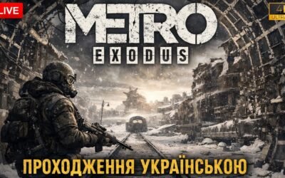 METRO EXODUS 4K 60 FPS ПРОХОДЖЕННЯ УКРАЇНСЬКОЮ ЯМАНТАУ ЗОМБІ ВЯЛІКОЙ ДІРЖАВИ #4