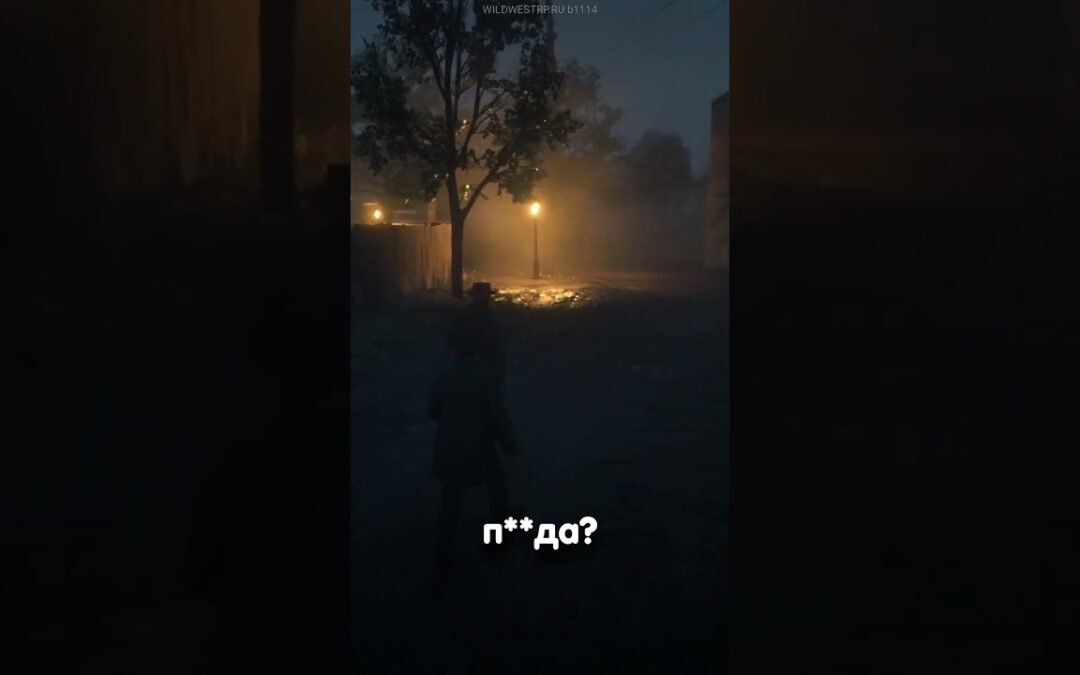 Комплименты в РДР РП #rdr2 #rdrp #reddeadredemption2