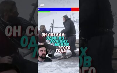 Самый безумный мод для RDR2 уже здесь #моды #reddeadredemption2 #mk