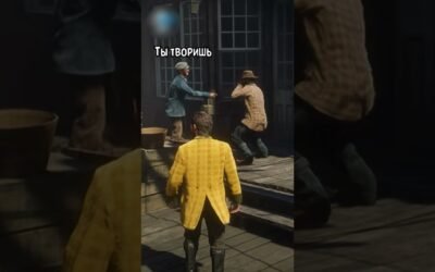 😂 Опасные NPC в Red Dead Redemption 2 #shorts