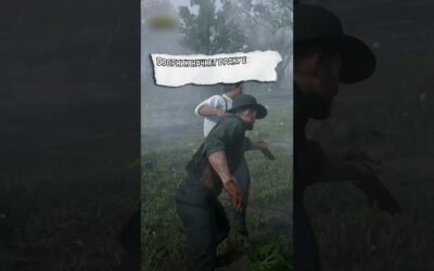 🤩 Проверяем Мифы в Red Dead Redemption 2 #shorts